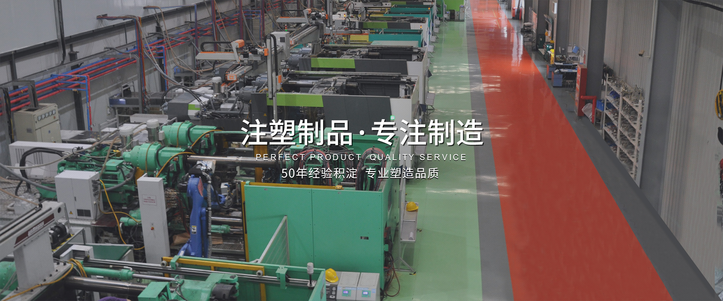 注塑加工(gong),汽車零部(bù)件廠家,注(zhù)塑廠家,車(che)燈配件