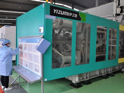 注塑(sù)車間設備