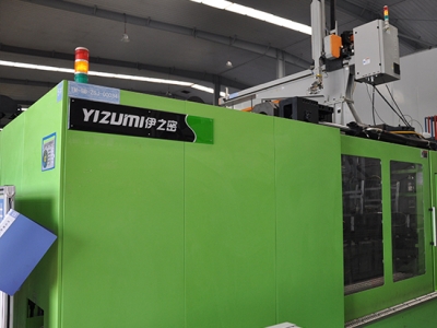 注塑(sù)車間設備