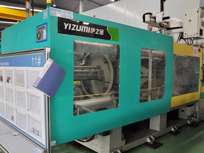 注塑(sù)車間設備